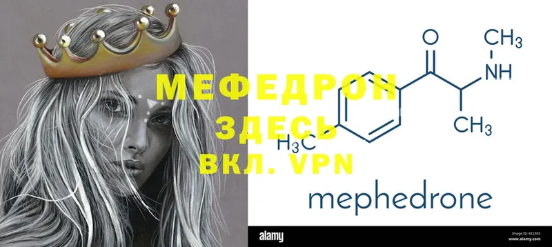 blacksprut вход  Луга  Мефедрон мука 